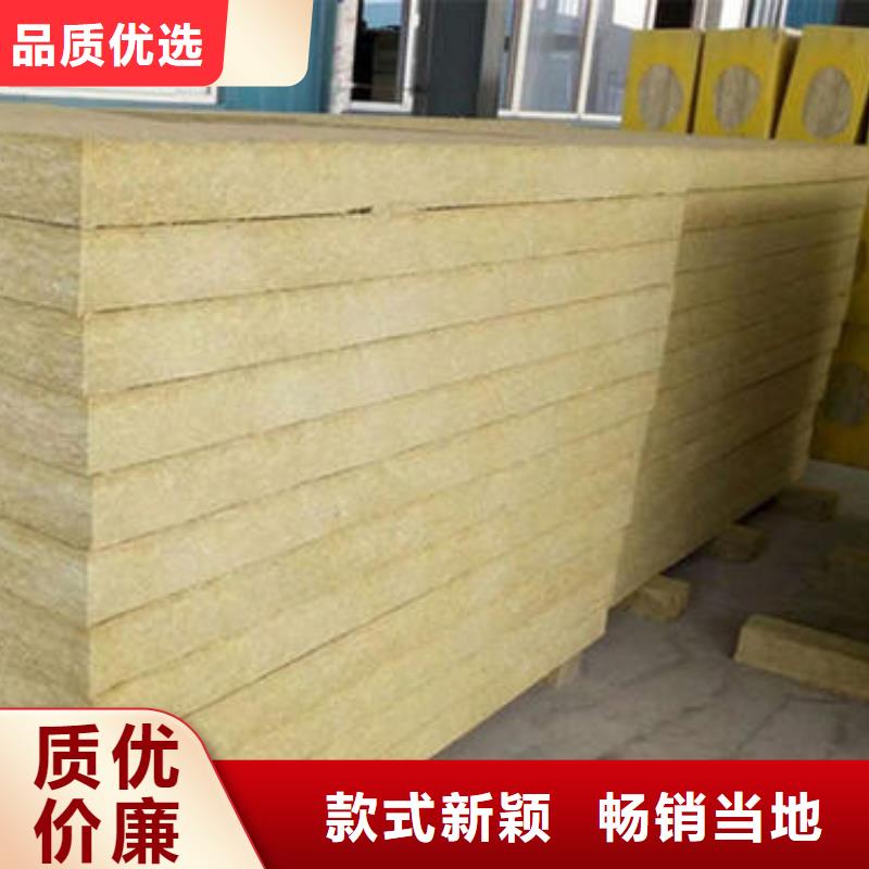 防水岩棉板优质厂家