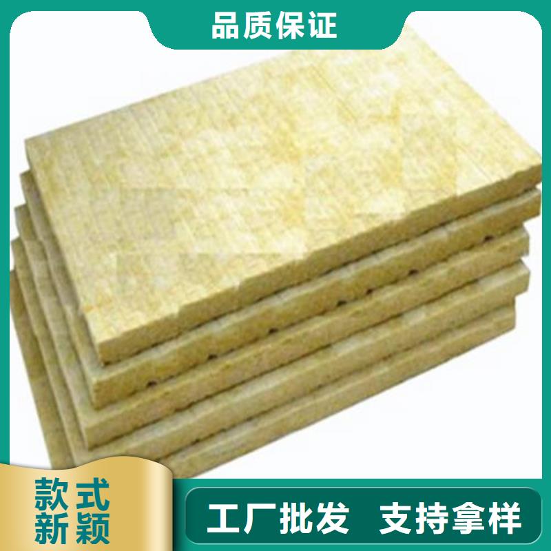 防水岩棉板专业生产厂家