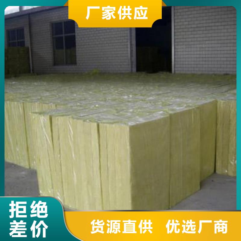 A级防水岩棉板现货报价生产经验丰富
