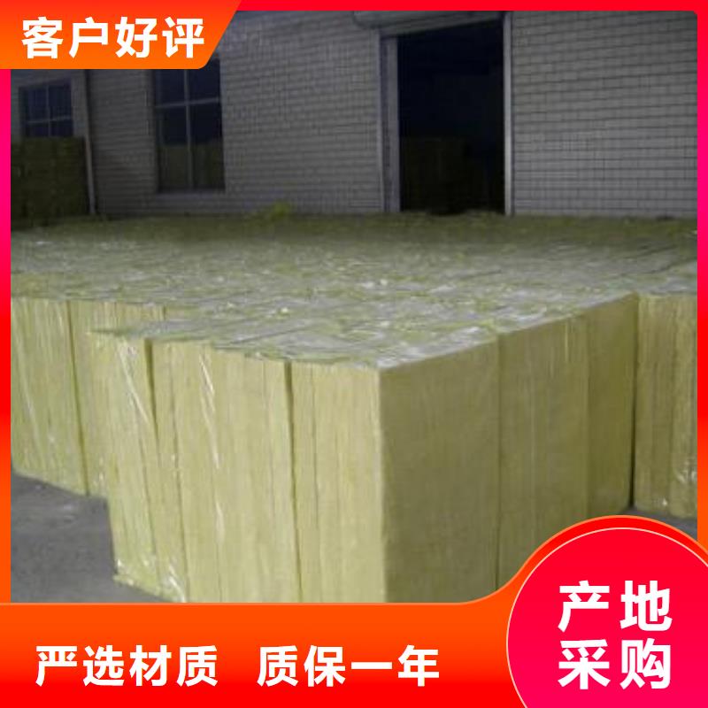 [建威]外墙岩棉保温板质量优精工细作品质优良