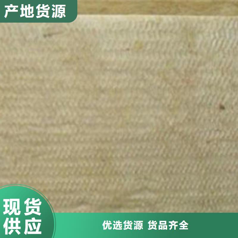 防水岩棉板生产批发