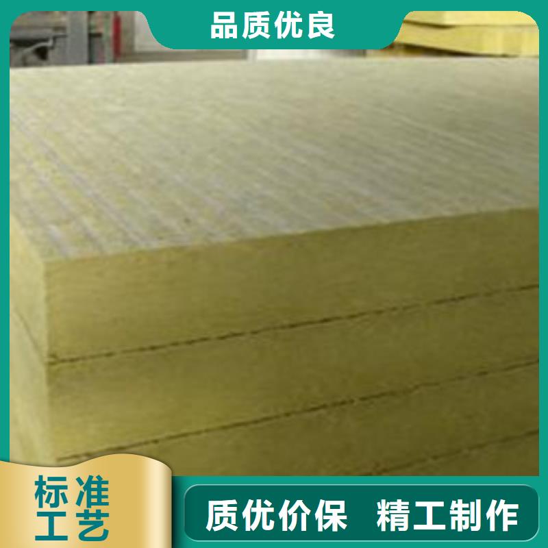 (建威)保温岩棉板品质优经验丰富品质可靠