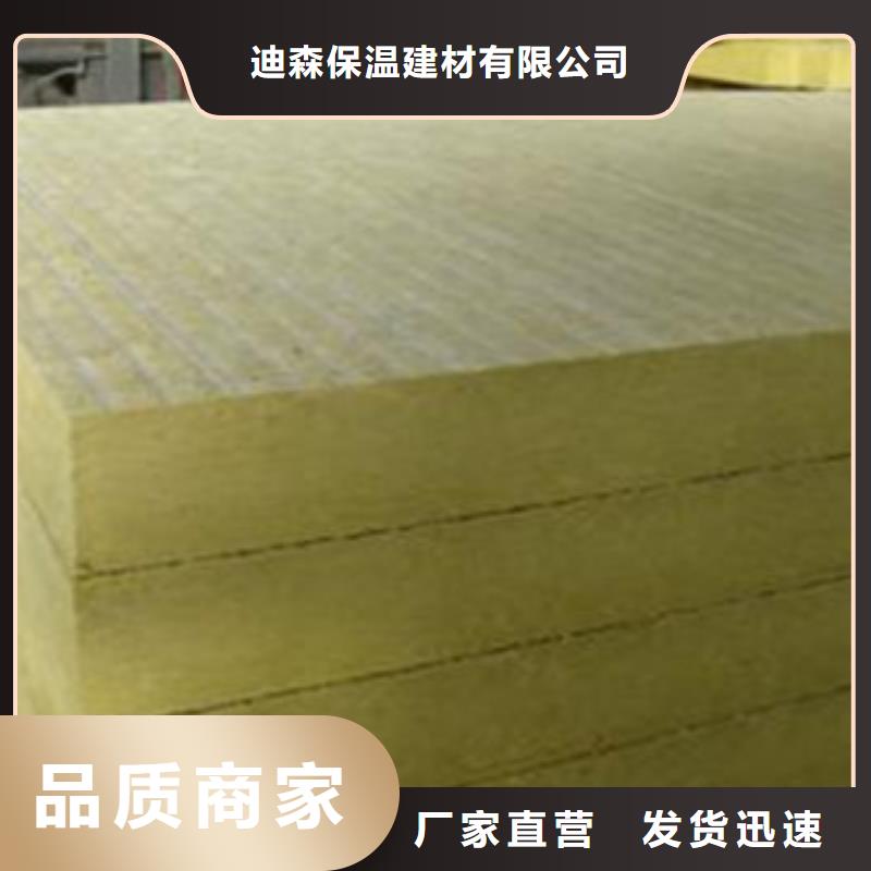 [建威]外墙岩棉保温板质量优精工细作品质优良