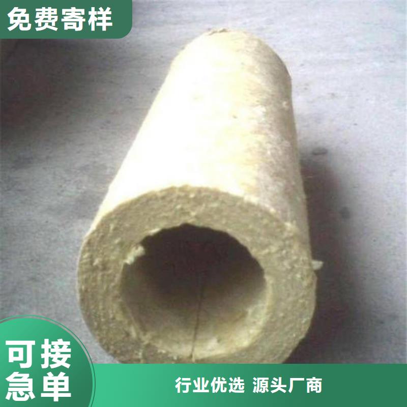 贴箔岩棉管近日价格