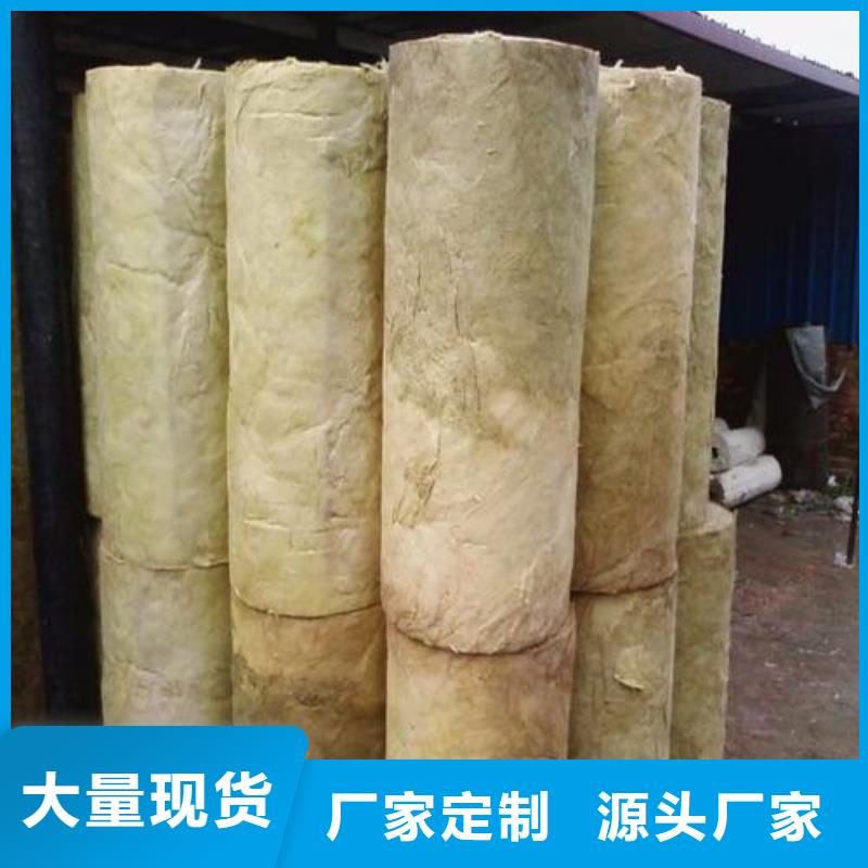 硬质岩棉管多重优惠专注生产N年