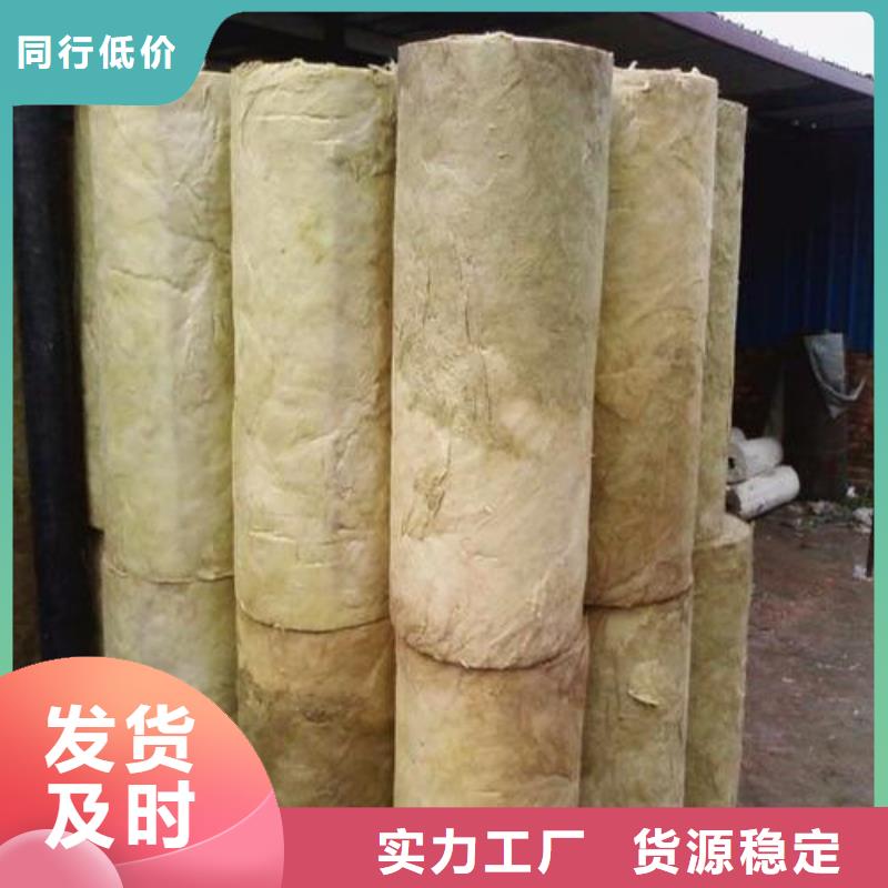 硬质岩棉管现货齐全专业生产N年