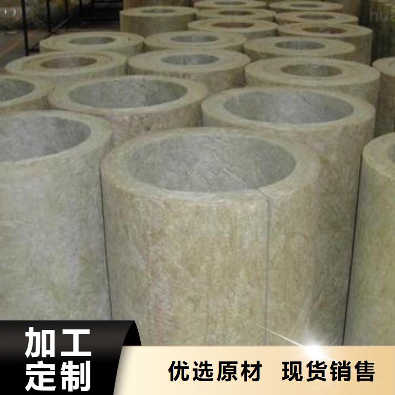 (建威)防水岩棉管值得信赖专业生产品质保证