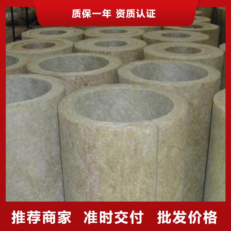 硬质岩棉管价格实惠出厂严格质检