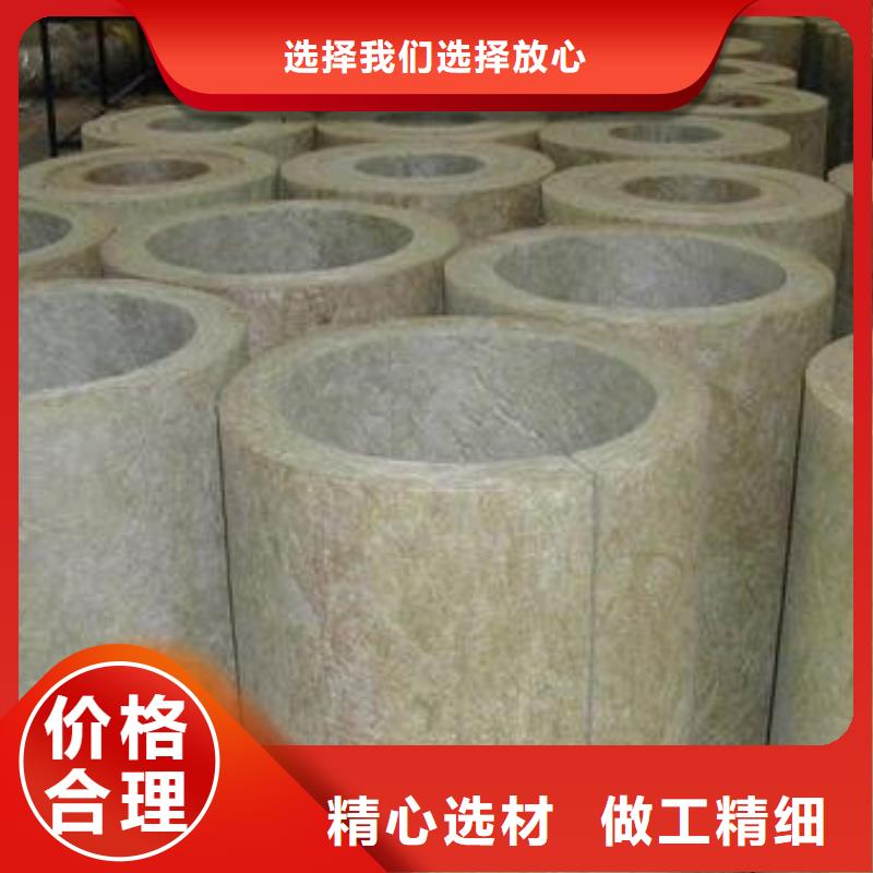 硬质岩棉管源头厂家专注生产N年