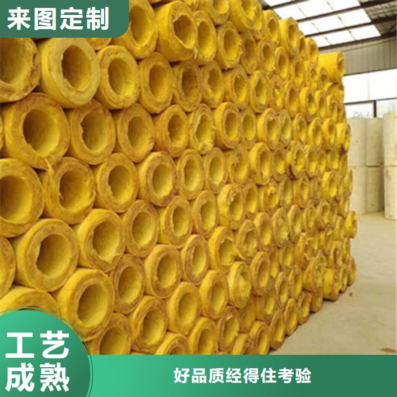 《忻州》直供玻璃棉管生产供应
