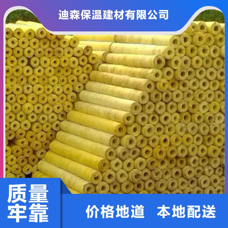 防火玻璃棉管批发零售