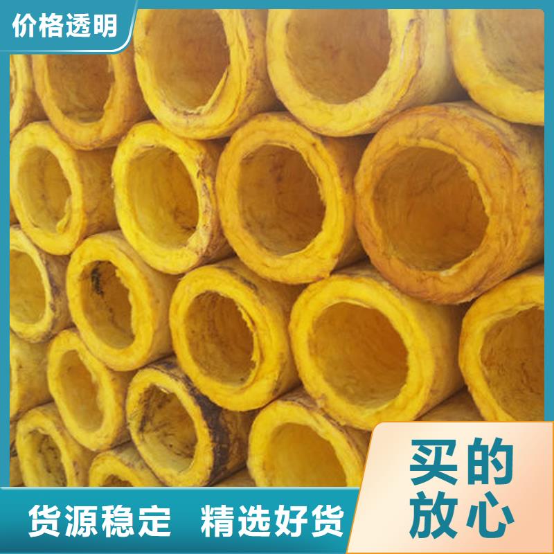 《忻州》直供玻璃棉管生产供应
