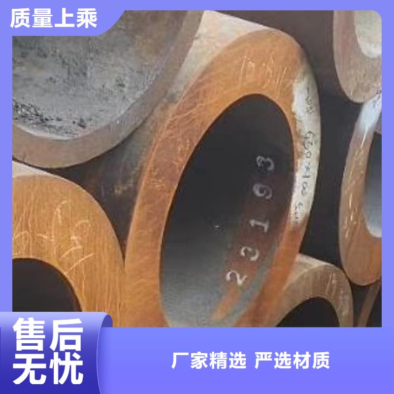 合金管无缝钢管订购