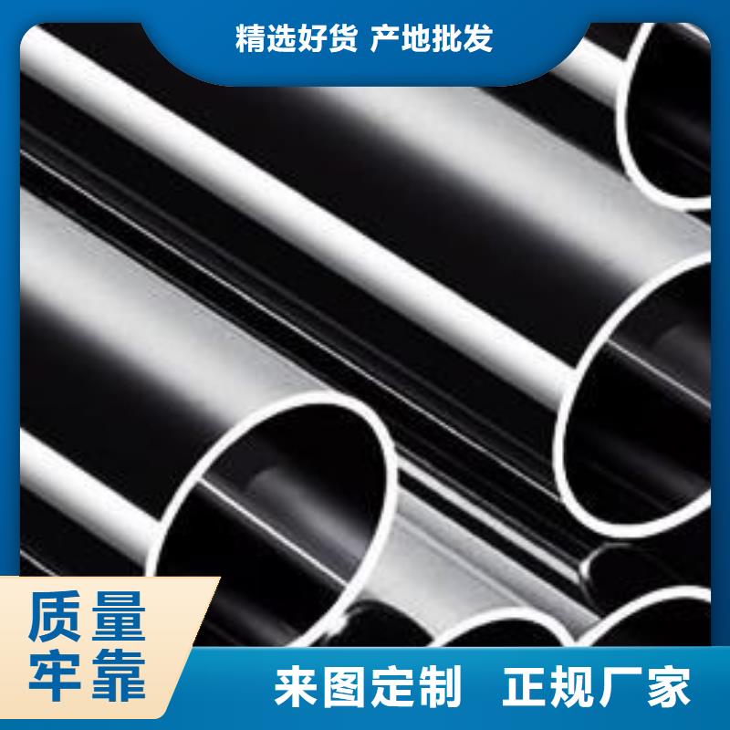 质检合格出厂<友丰>合金钢管材质型号