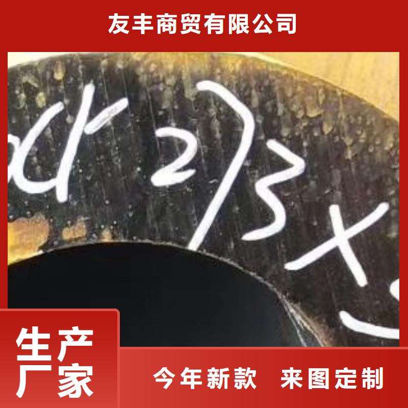 厂家【友丰】【45#无缝钢管】高低压锅炉管来图定制量大从优