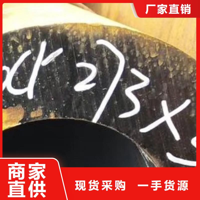 多家仓库发货【友丰】45#无缝钢管高低压锅炉管敢与同行比价格