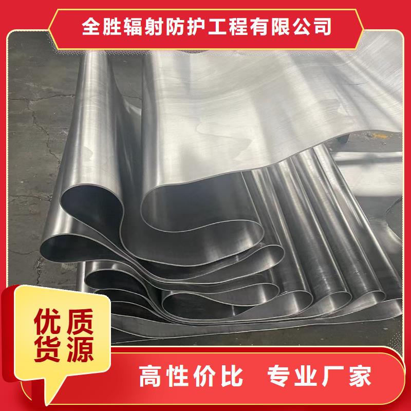 《长春》咨询防护铅板生产厂家|防护铅板定制
