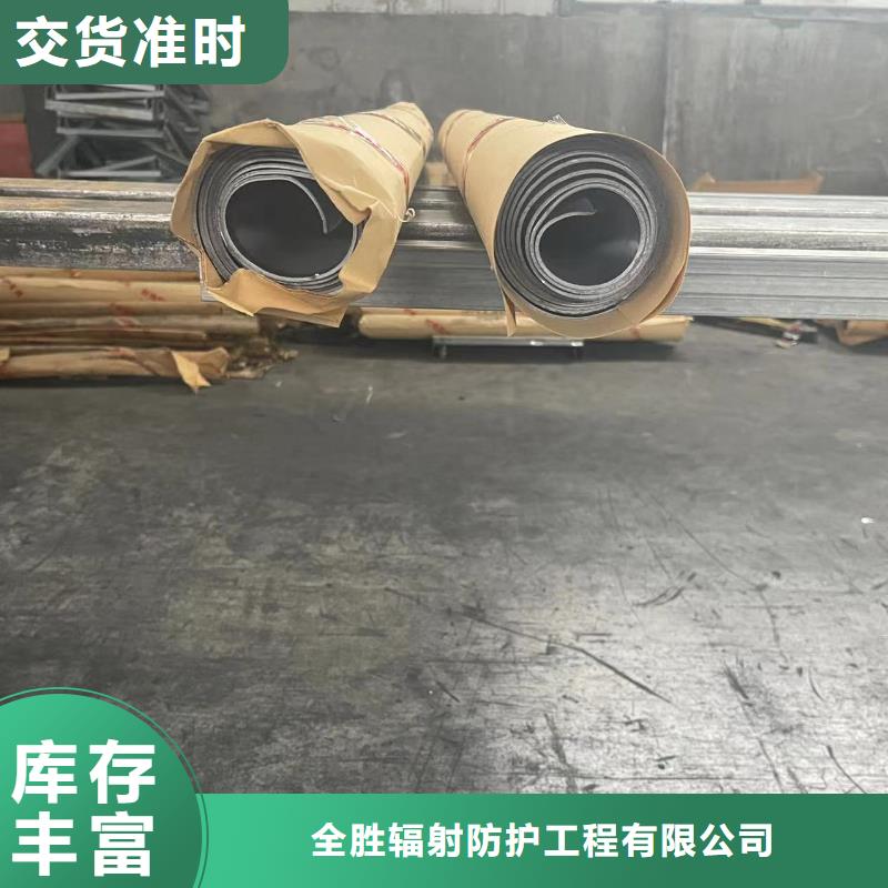 《天津》咨询4mm铅板厂家数十年行业经验