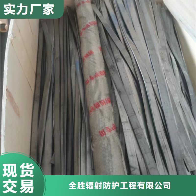 黄南生产防辐射铅板供应商求推荐