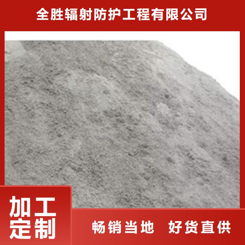 滁州本土手术室硫酸钡砂企业