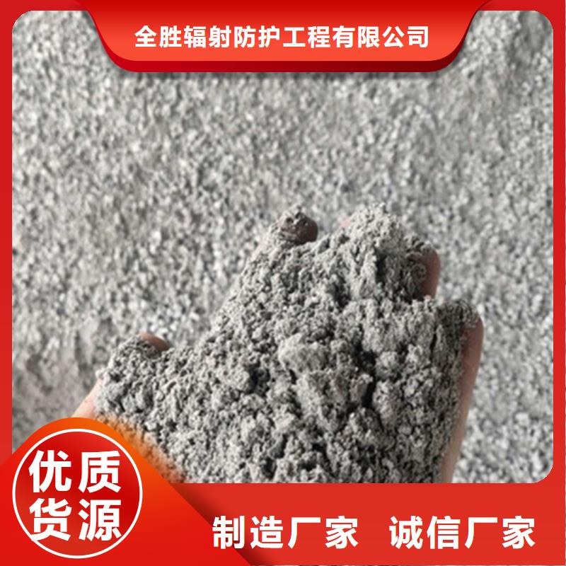 内江生产DR室硫酸钡砂批发
