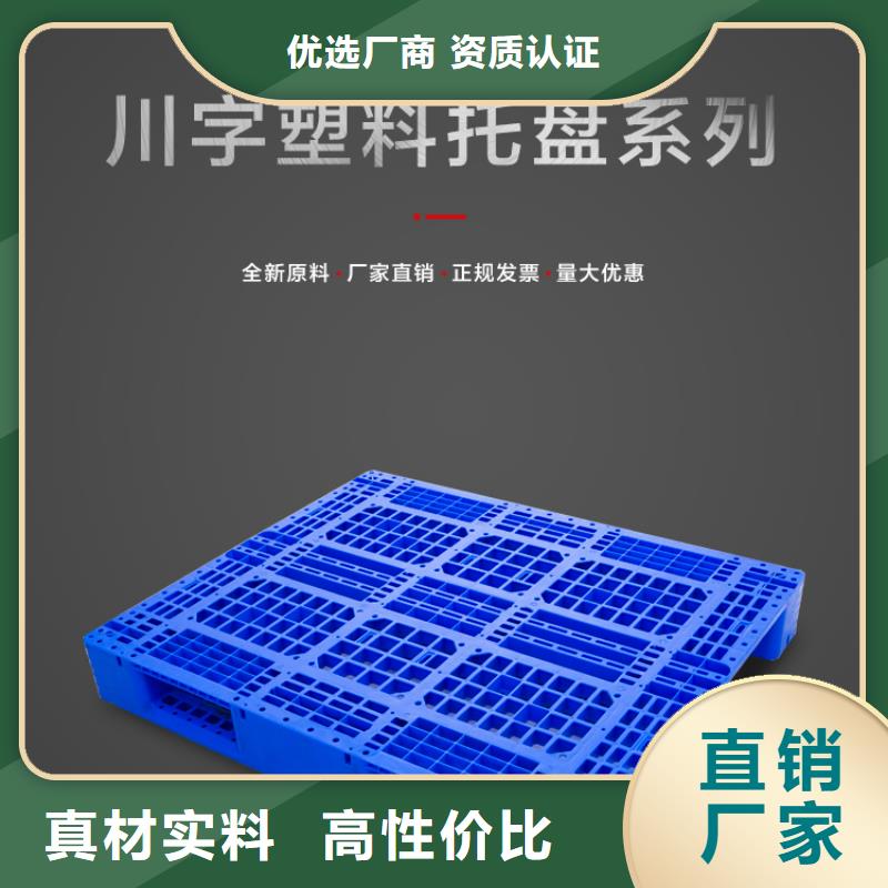 河南高标准高品质(赛普)防潮塑料垫板厂家