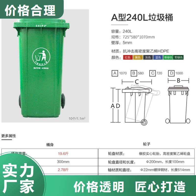 塑料垃圾桶塑料圆桶好品质售后无忧