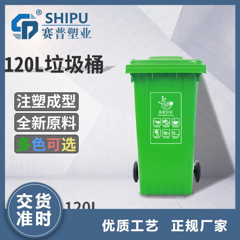 (赛普)尖草坪50L垃圾桶PP塑料垃圾桶现货