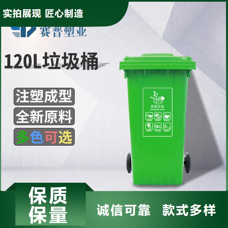 咨询[赛普]塑料垃圾桶