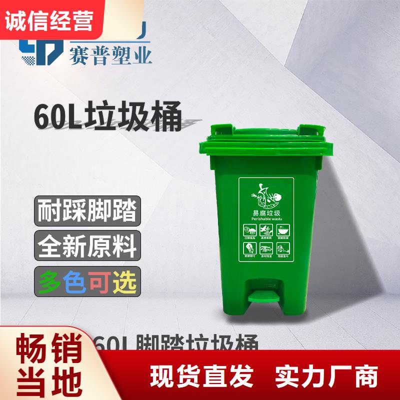 沂南50L垃圾桶集中收集配置户外垃圾桶现货