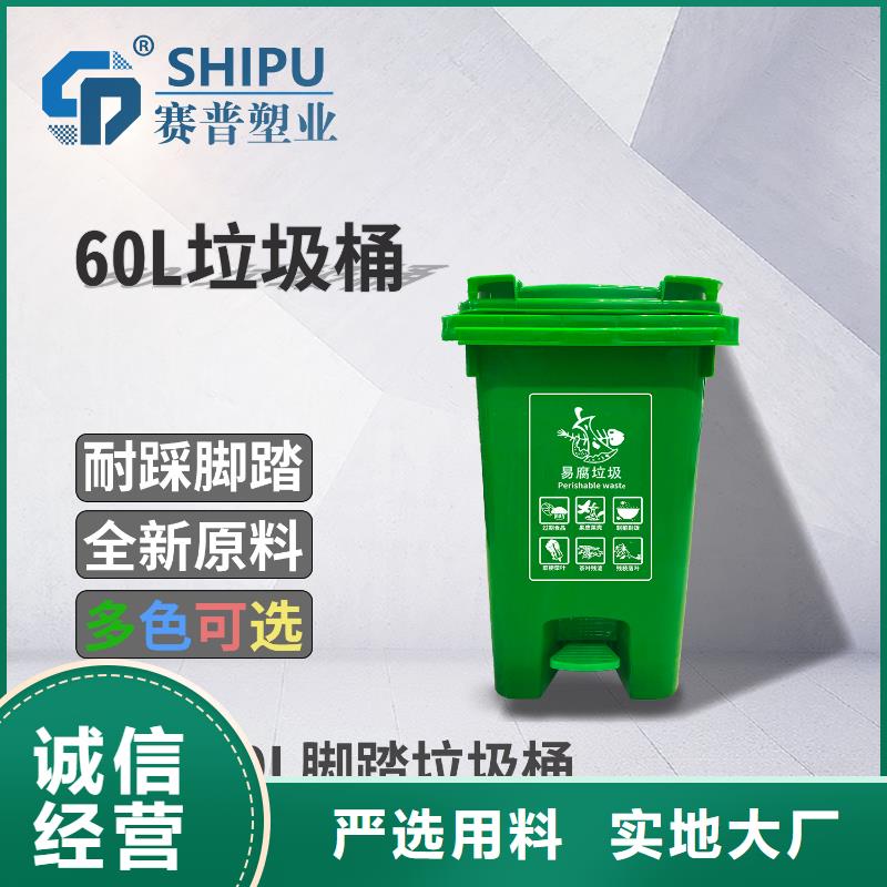 南谯240L垃圾桶工业专用塑料桶现货
