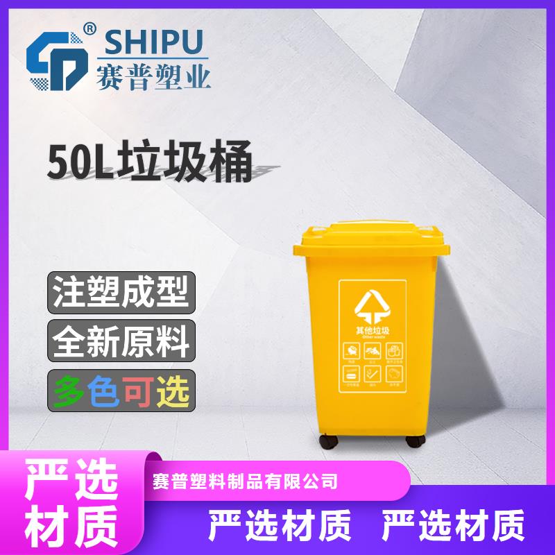 南康120L垃圾桶全国塑料垃圾桶50升生产厂家出厂价