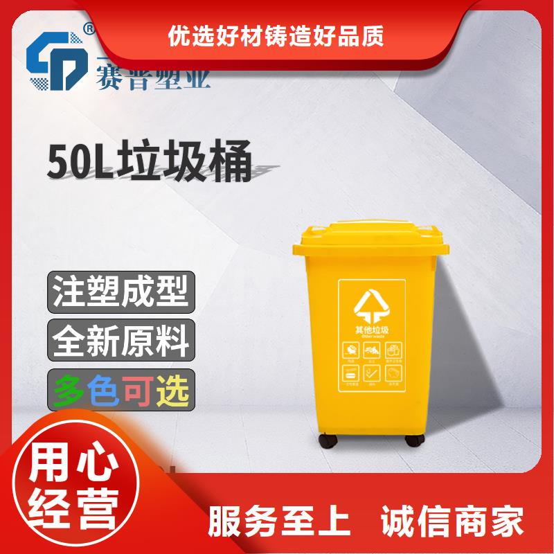 南谯240L垃圾桶工业专用塑料桶现货