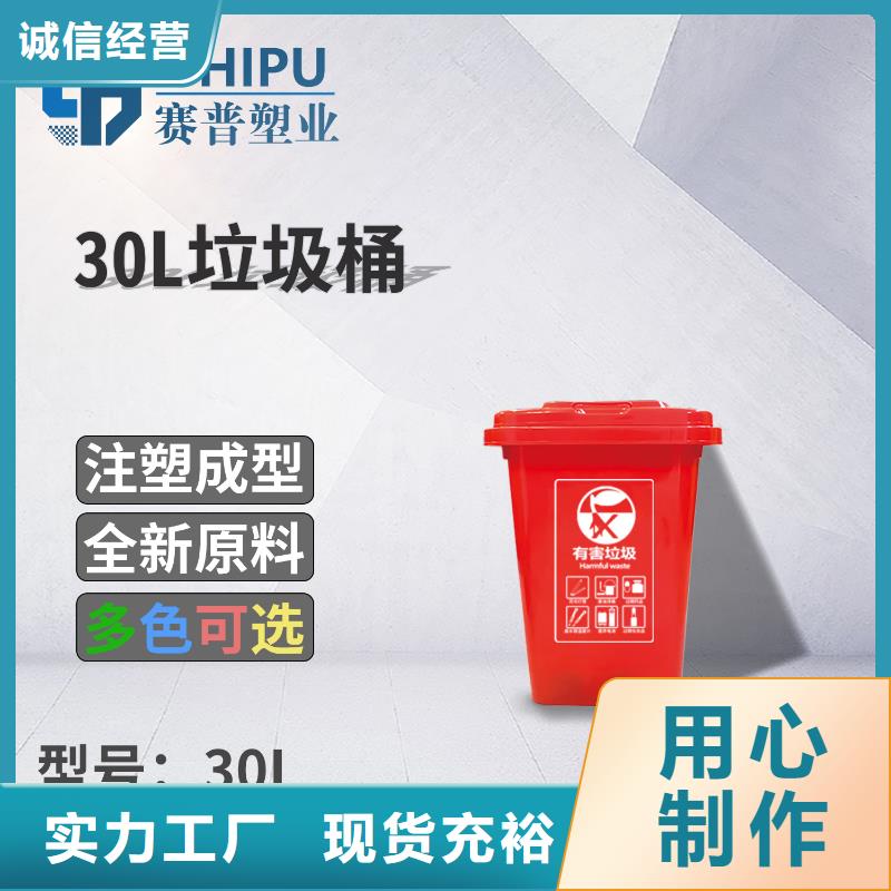 产品细节参数【赛普】50L垃圾桶塑料双式垃圾桶40L现货