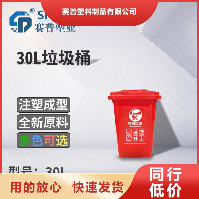 (赛普)高邮120L垃圾桶240升塑料桶尺寸出厂价