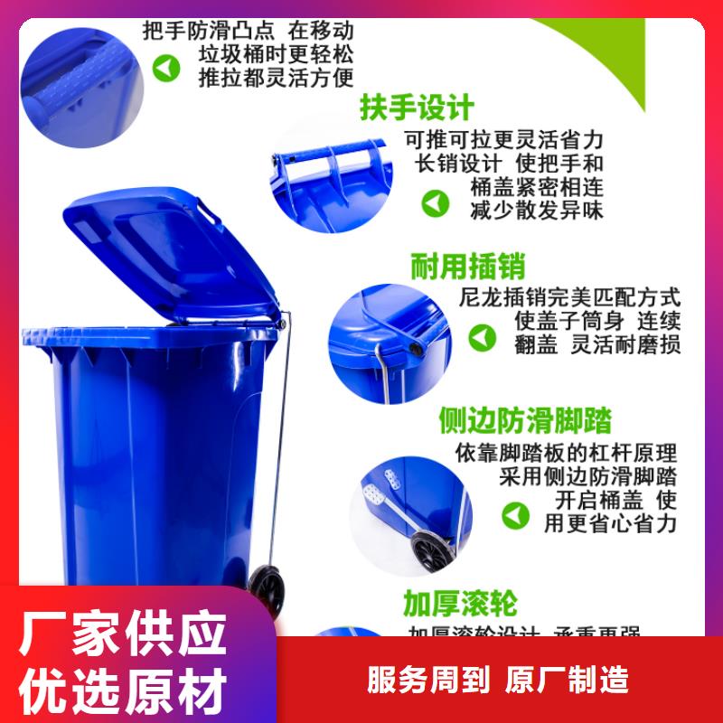 塑料垃圾桶塑料圆桶严格把控质量