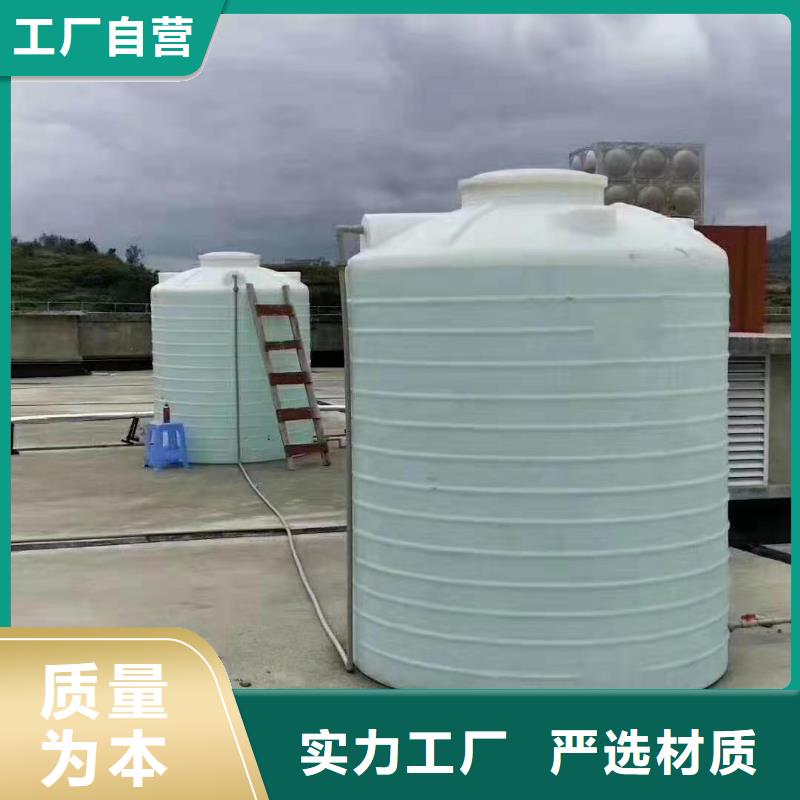 【塑料水箱-物流周转箱免费获取报价】