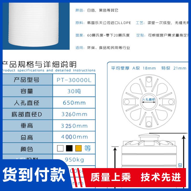 封丘8吨塑料PE储罐厂家