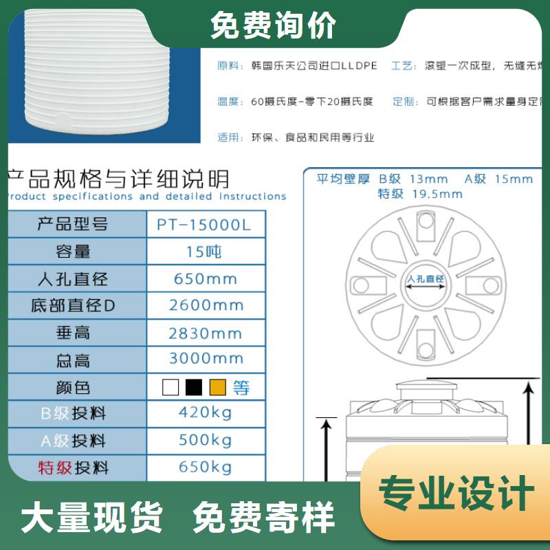 大城pe水箱价格