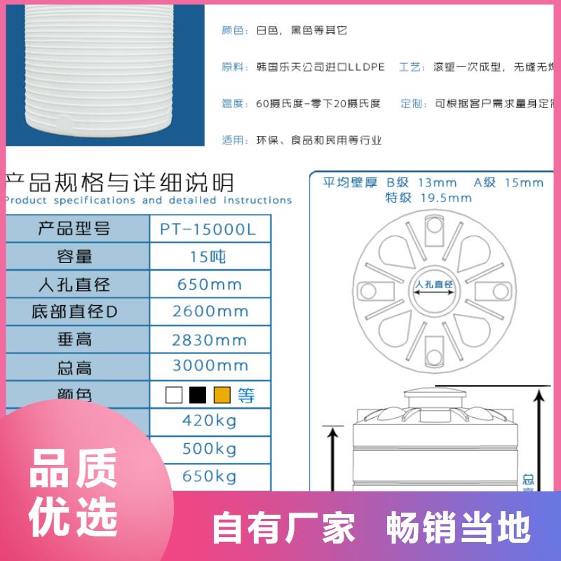 万荣外加剂储罐厂家直销