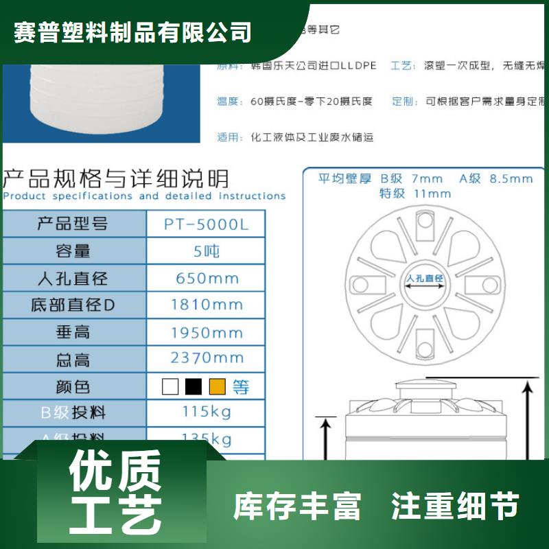 塑料大水桶供货商