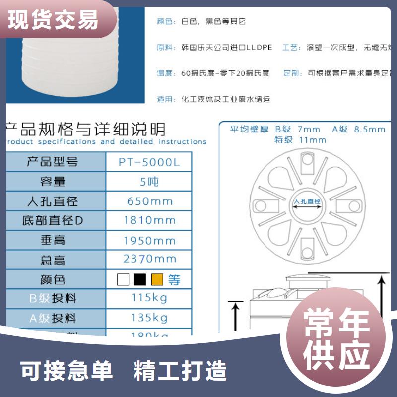 塑料水箱分类垃圾桶品质保证