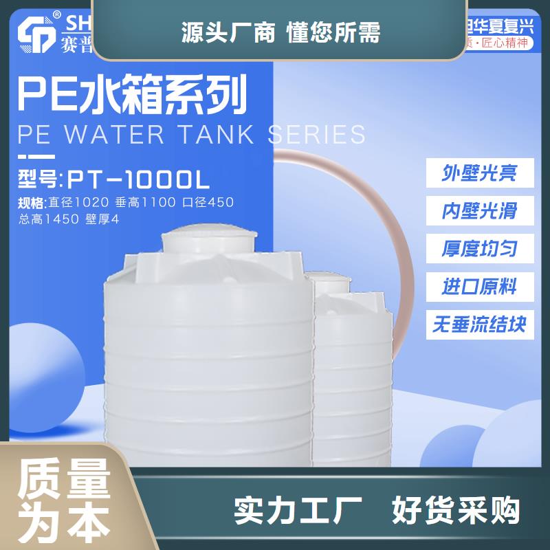 【塑料水箱】塑料托盘产品细节