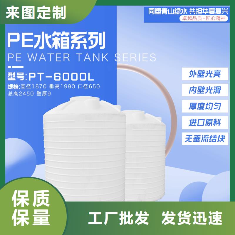 厂家拥有先进的设备【赛普】塑料水箱【PE加药箱】超产品在细节