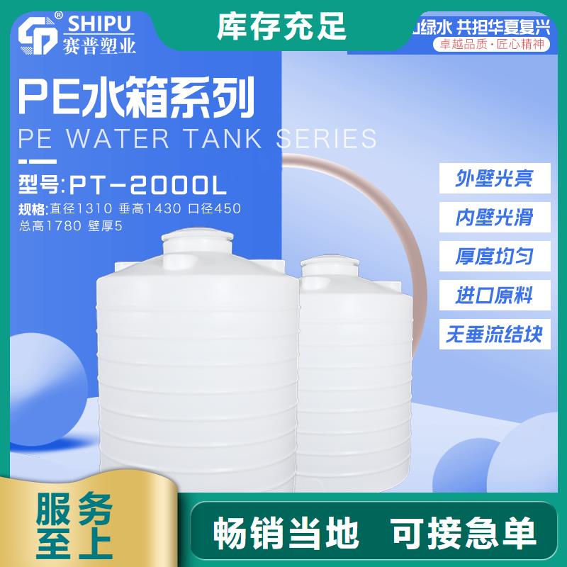 荣县3吨塑料大桶价格