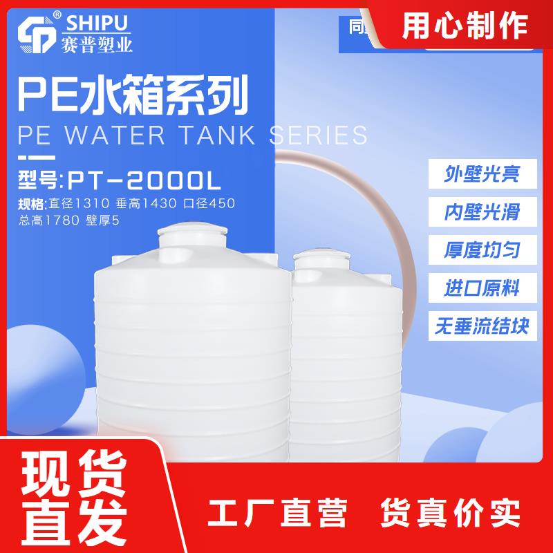 订购(赛普)塑料水箱 塑料垃圾桶专业生产品质保证
