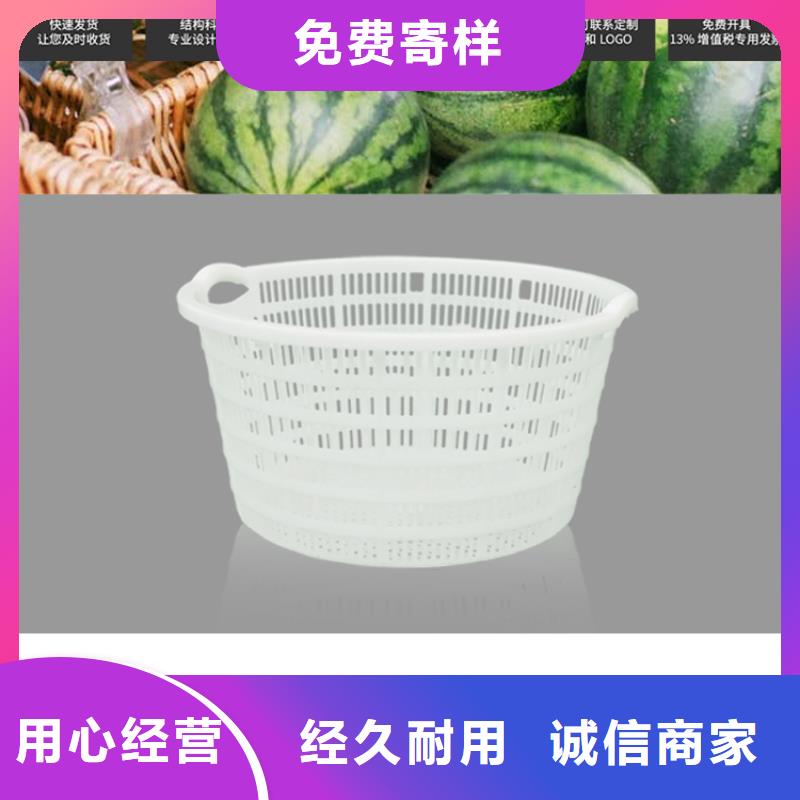 塑料筐追求细节品质