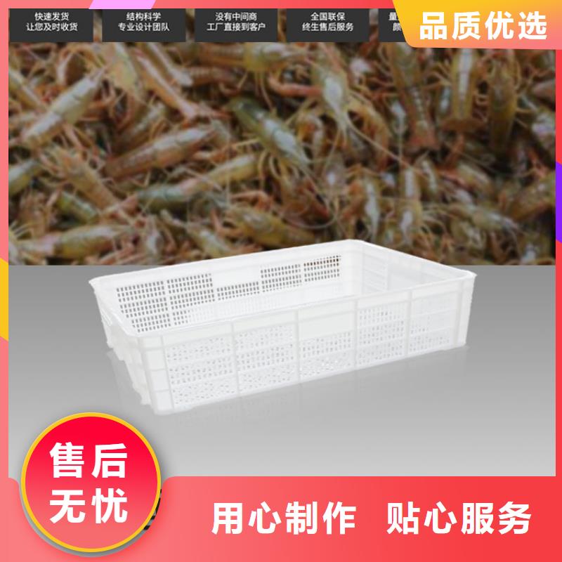 塑料筐【塑料托盘】自营品质有保障