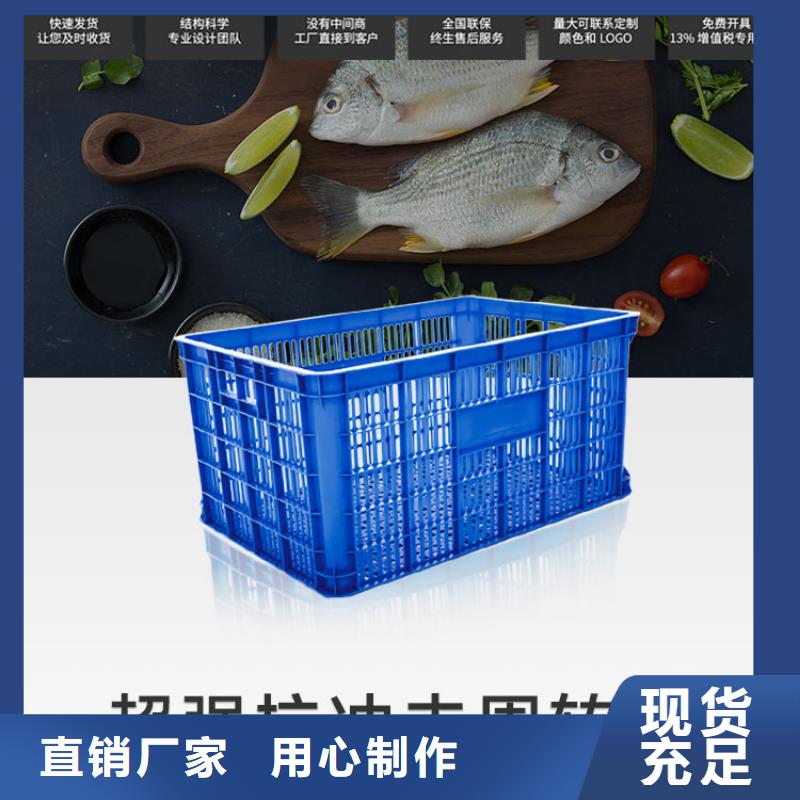 塑料筐工期短发货快