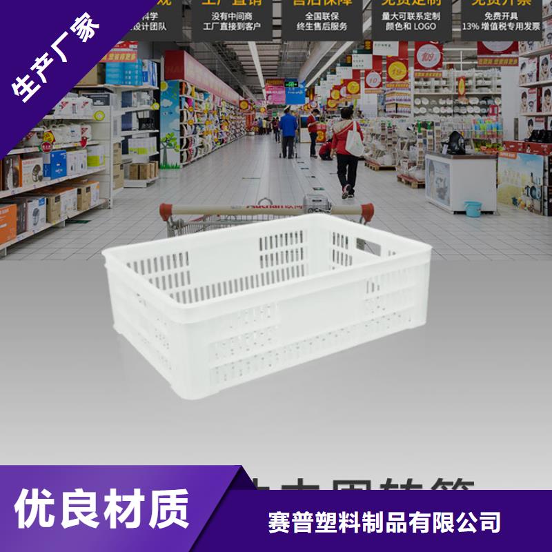 塑料筐塑料垃圾桶品质服务